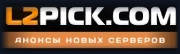 L2PICK.com - Анонсы серверов л2, новые сервера Lineage 2